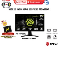 [ผ่อน 0% 3 ด.]MSI 25 INCH MAG 255F E20 MONITOR (IPS FHD/200Hz)/ประกัน 3 Years