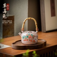 Ceramic Beam Lifting Pot Teapot Single Household with Filter Teapot Chinese Cute Pink Ru Kiln Openab