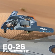 Drone EO-26 Remote Control Aircraft B2 Bomber Fighter Fixed Wing Foam Glider Children's Toys