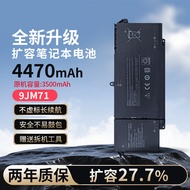 Suitable for Dell Latitude 5320 7520 7420 P135G 138G 9JM71 7FMXV Battery