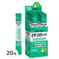 Stick Hangover Remedy Green Apple 10p, 18g, 20ea