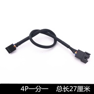 Motherboard Four-Pin One-Point Three Extension Cable 4Pin 4-Pin 1 Point 3 Adapter Cable Chassis Fan 