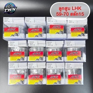 LHK Piston 15 Mm Pin Genuine LHKComplete Set Of Equipment There Are Many Sizes 59-70 Mm.
