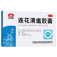 Yiling Lianhua Qingwen Capsule24Influenza Influenza Influenza Dry Throat Fever Blocked and Running Nose Cough