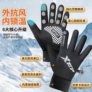 A/🏅Xtep（XTEP）Gloves Winter Cycling Warm Windproof Electric Motorcycle Running Outdoor Skiing Men's and Women's Bicycle F