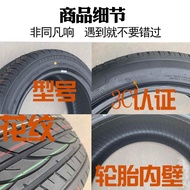 Car Tire 175/185/195/205/215/225/55/60/65/70R18R17R1615R14R13