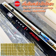 คันชิงหลิว SMGW とこや โทโคยะ 8H Hi-CARBON คุณภาพสูง น้ำหนักเบา แข่งขันได้ดีเยี่ยม