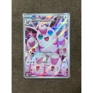 Pokemon card TH Pikachu-AR