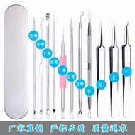 Acne Clip Acne Needle Acne Needle Cell Clip Acne Removal Needle Acne Squeezing Tool Acne Picking Nee
