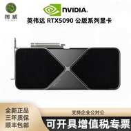 Brand New Nvidia RTX5090 32G DDR7 FE/Public Version5090Graphics Card Gaming/Artificial Intelligence/