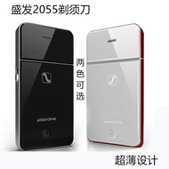 venus shaver eyebrow shaver One-Piece Shipment Shengfa 2055 Ultra-Thin Apple Model with USB Recharge