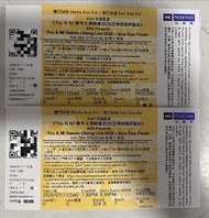 SAMMI演唱會門票 2026/7/11