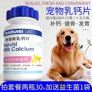 [Spot Direct Mail] Dog Cat Calcium Tablets Bone-Invigorating and Calcium Supplement Powder Pet Teddy Golden Retriever Microelement Puppy to Goat Milk Powder Large Pass 12-15
