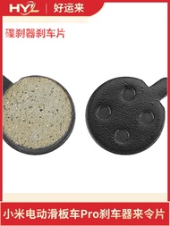 Used for Xiaomi Electric Scooter 1S Pro Disc Brake Pads Mijia Second-Generation Scooter Brake Pad Accessories
