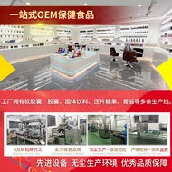 Sunflower OEM Pet Nutritional Supplement Pet Cat Dog Coenzyme Q10 OEM Coenzyme Supplement Customized