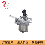 Suitable for gx160 Gasoline Engine gx160 Impact Pop Carburetor 168 H2 Carburetor Carburetor