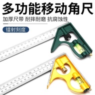 Mobile Combination Square Ruler Stainless Steel High-Precision Movable Square Ruler 45°90°Woodworkin