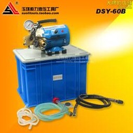 dsy-60b手提電動試壓泵機 打壓泵 壓力泵 測壓泵 管道打壓機