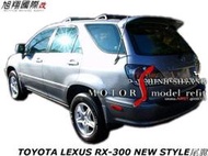 TOYOTA LEXUS RX-300 NEW STYLE尾翼空力套件