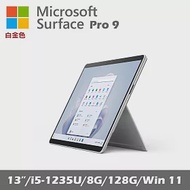 Microsoft 微軟 Surface Pro 9 13吋 白金 (i5-1235U/8G/128G SSD/Win11)