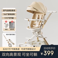 酷亚多（kuyadoo）婴儿推车遛娃遛神器溜娃童车可坐可躺双向推行 H-17标准款