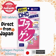 【Direct from Japan】DHC Collagen Peptide 2050mg Healthy Supplement 60 days 360 tablets Made in Japan 