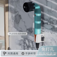New Product~Suitable for Dyson HD17/18/15 Hair Dryer Shelf Shelf Perforation-Free Toilet Hanger Stor