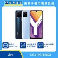  vivo Y21s (4G/128G)