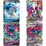 S-4A Shiny Star V 031-249 Single｜Pokémon｜From Japan