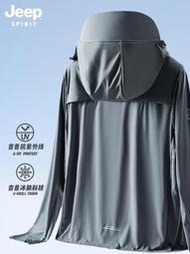 防曬衣男夏季防紫外線皮膚衣2023新款冰絲透氣大碼釣魚防曬服