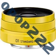 賓得/Pentax 01 STANDARD PRIME 8.5mm/F1.9 多色定焦鏡頭 Q7/Q10