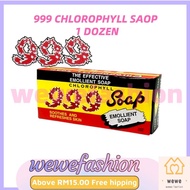 READY STOCK Emollient Chlorophyll 999 Soap 90g /Sabun Mandi 999/Sabun 999 /叶绿素香皂 (12pcs)