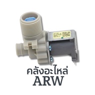 LG Water Inlet Valve Model T2310NCBM AJU33662006 AC 220-240V.