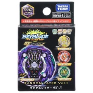 TAKARA TOMY BEYBLADE BURST GT B-143 RANDOM LAYER Vol. 1 DREAD BAHAMUT TEN