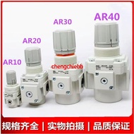 SMC Pressure Regulating Reducing Valve AR20/AR30/AR40-01/02/03/04/B/G/BG/E/BE/H-B