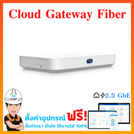 UCG-Fiber (30W)[Port2.5G] Cloud Gateway Fiber UBIQUITI ]NEW]