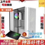 AMD Ryzen TR 396 華碩 Pro WS X570 ACE A 2F1 電腦 電腦主機 電競主機 筆電 桌機 