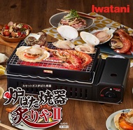 IWATANI GAS COOKING GRILL CB-ABR-2 / Direct From Japan / Iris