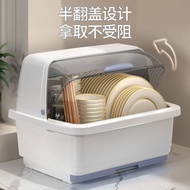 Thickened Kitchen Tableware Storage Box Household Dish Rack with Lid Plastic Cupboard Cupboard Bowl Rack Drainable