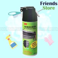 3M™ - 冷氣機泡沫清潔劑 #3582