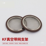 Vacuum Bracket KF16/25/40/50ISO63/80/100 Vacuum Fluorine Rubber Flange Sealing Ring