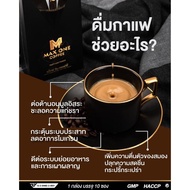 ส่งฟรี กาแฟแม็กซ์วัน กาแฟเขาทราย กาแลคซี่ 1 กล่องแถม 1 ซอง Max One Coffee กาแฟแม็กวัน อึด ทน นาน ดื