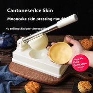 Mooncake Pressed Leather Mold Handy Tool Making Cantonese-Style Snowskin Bun Skin Grinder Hand Pressed Household Baking Tool New Style