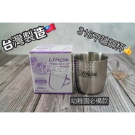Made In Taiwan Kindergarten Must-Have Water Cup Stainless Steel 316 Medical Grade Children Mouthwash