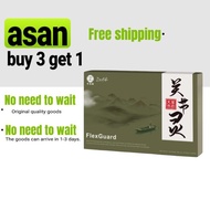 [buy 3 get 1 free] Daelife x FlexGuard Joint Supplement, improves joint flexibility, protects joints