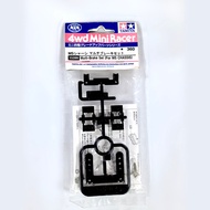 [R Model] tamiyamini4WD Tamiya Mini Four-Wheel Drive MS Chassis Dedicated Movable Brake Lifting Fram