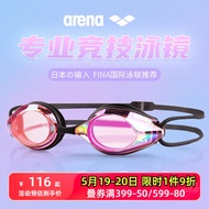 Japanese Import Arena Arena Swimming Goggles Men and Women HD Waterproof Anti-Fog Swimming Goggles Glasses Professional Competitive