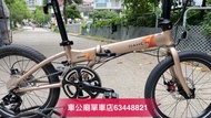 限2架優惠價：$6380/架 ，行貨 DAHON ARCHER PRO 折疊車-KBA004-20"(普通接頭) / DAHON ARCHER PRO F BIKE-KBA004-20"