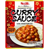 Curry Sauce with Vegetables 210g Flavorful and Plant Based Japanese Curry Hot / Mild Ready Made Sauce