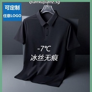 Ice Silk Polo Shirt Mens Summer Breathable Comfortable Pearl Ground Mesh Polo T Shirt Man M-5XL